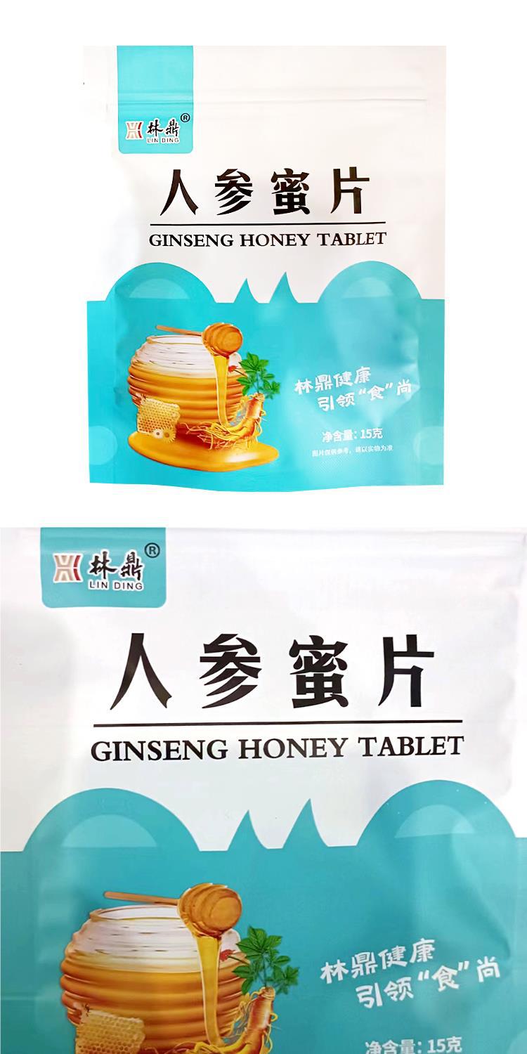 長(zhǎng)白山人參蜜片 滋補(bǔ)即食的養(yǎng)生佳品